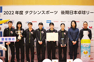 2022年度タクシンスポーツ後期日本卓球リーグ三重大会