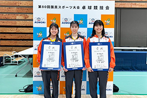2026年度愛媛県卓球選手権大会・団体の部