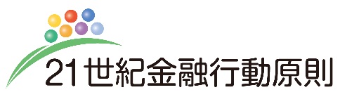 「SDGs宣言」の策定を支援しました！　～星企画株式会社～