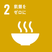 環境省「令和2年度ESG地域金融促進事業」に採択されました！