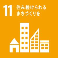 環境省「令和2年度ESG地域金融促進事業」に採択されました！