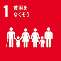 JICAの「中小企業・SDGsビジネス支援事業」に採択されました！　～有限会社宇和島食菌～