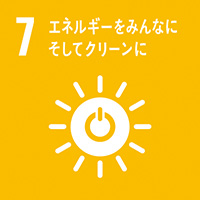 環境省の制度を活用しESG融資を実施しました！