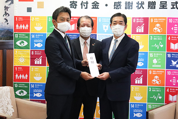 「SDGs寄付型私募債」の受託と贈呈式を行いました