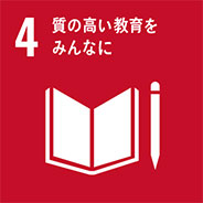 独立行政法人　日本学生支援機構が発行する「ソーシャルボンド」に投資します！