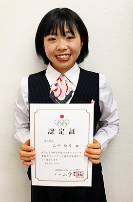 女子陸上部山中柚乃選手が「令和2年度オリンピック強化指定選手」に認定されました！