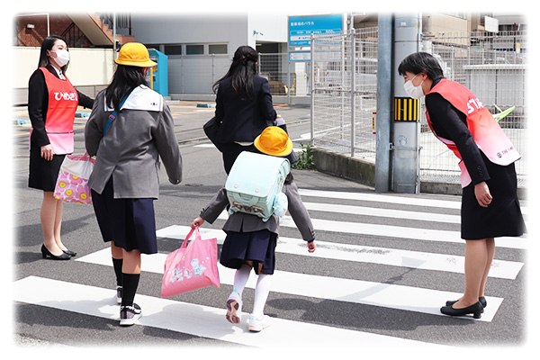 「児童生徒をまもり育てる日」へ参加します！　～まもるくんの銀行として児童の登下校の安全を見守ります～