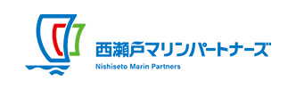 株式会社西瀬戸マリンパートナーズの営業開始について