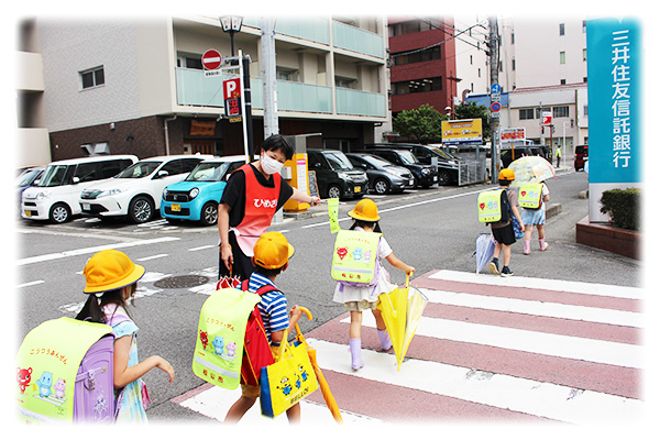 「児童生徒をまもり育てる日」へ参加します！　～まもるくんの銀行として児童の登下校の安全を見守ります～