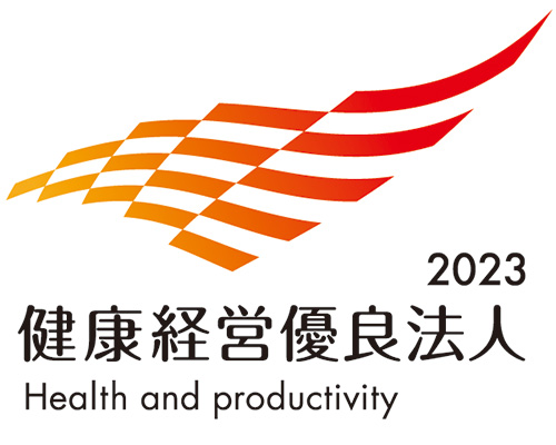 「健康経営優良法人2023」に認定されました　～行員の健康管理を経営的な視点で考え戦略的に実践～