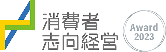 令和5年度「消費者志向経営優良事例表彰」特別表彰を受賞しました！　～愛媛銀行とクラダシとの共同受賞～