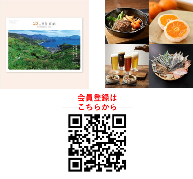 ~愛媛銀行創業110周年~ 「愛媛銀行×フレンドシップえひめ コラボキャンペーン」の実施について