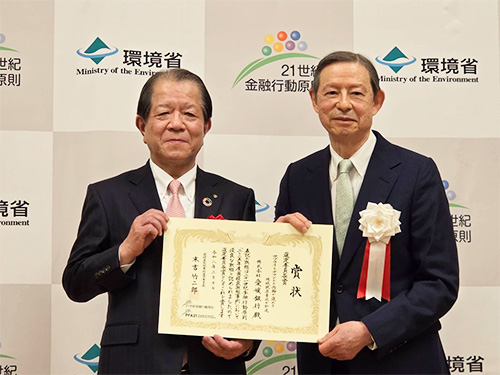 「21世紀金融行動原則」最優良取組事例 選定委員長賞を四国で初めて受賞しました！
