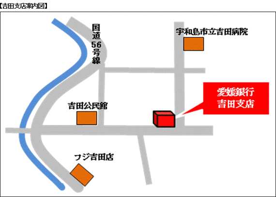 愛媛銀行吉田支店　地図