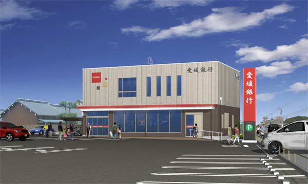 愛媛銀行川東支店 完成予想図