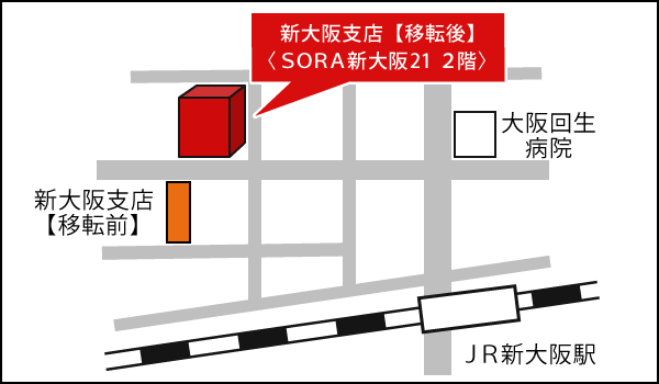 愛媛銀行新大阪支店　地図