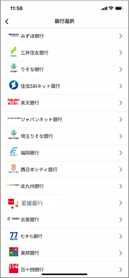 スマホ決済アプリ「ひめぎんPayB」を導入します！