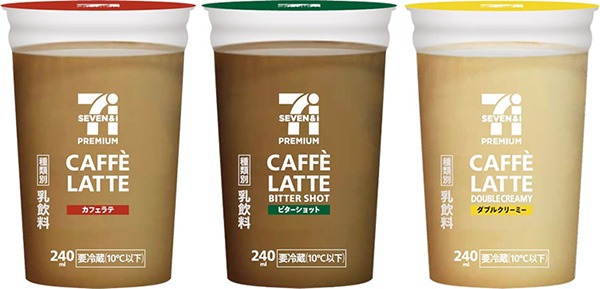 7プレミアム カフェラテ 240ML