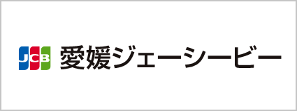 愛媛JCB