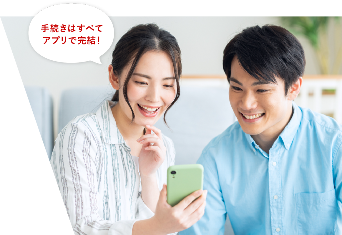 アプリからかんたんに証券・NISA口座開設！
最短5分でお申込みいただけます。証券・NISA口座開設