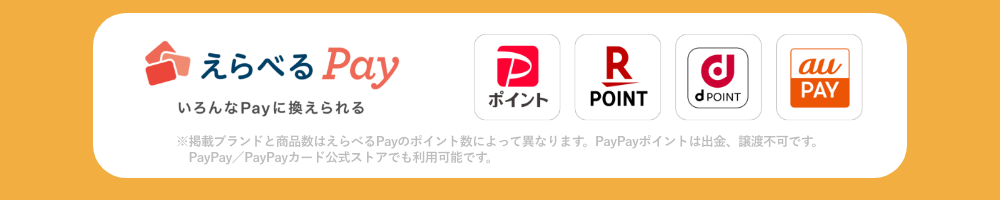web完結でご契約から30日間無利息