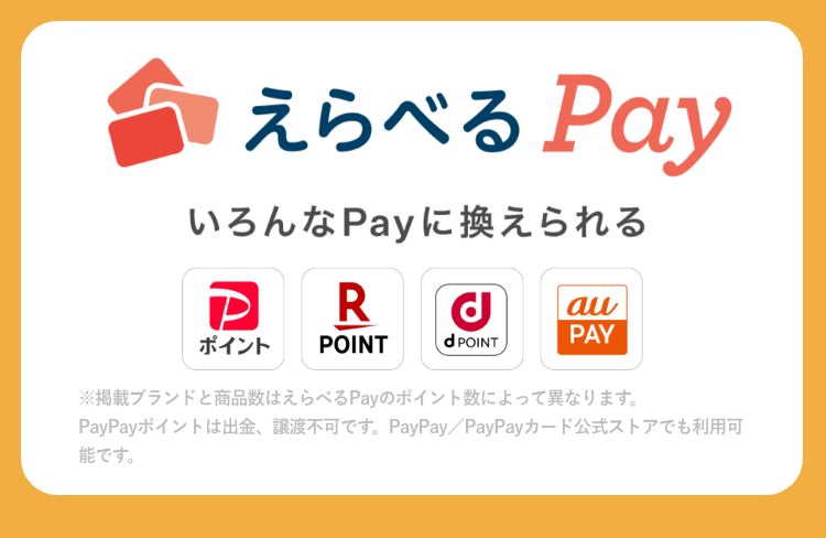 web完結でご契約から30日間無利息