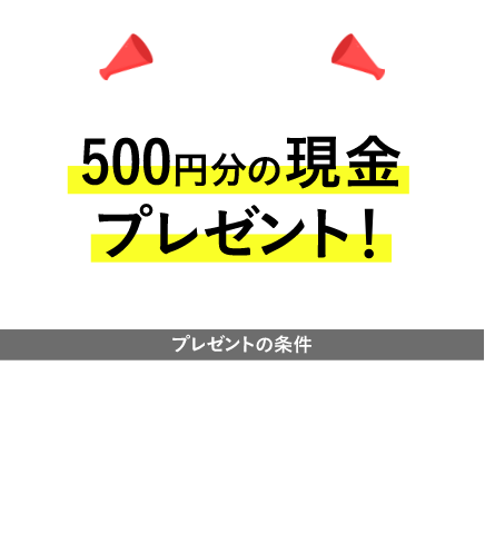 ひめぎんアプリのおはなし 入出金通知篇