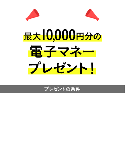 ひめぎんアプリのおはなし 公営競技・スポーツくじ篇