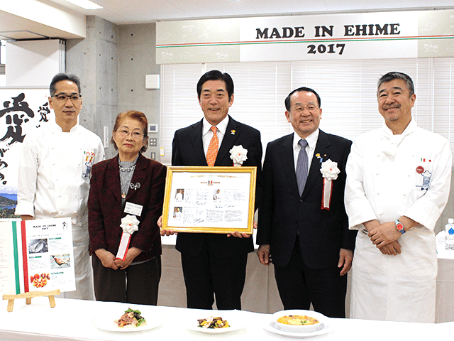 MADE IN EHIME 2017(食の商談会)