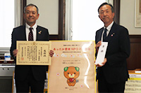 あったか愛媛NPO応援基金へ寄付金贈呈