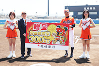 「愛媛マンダリンパイレーツを応援する日」を実施しました！