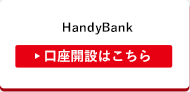 HandyBank