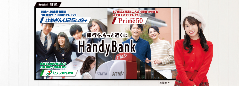 HandyBank