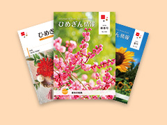 ひめぎん情報センター